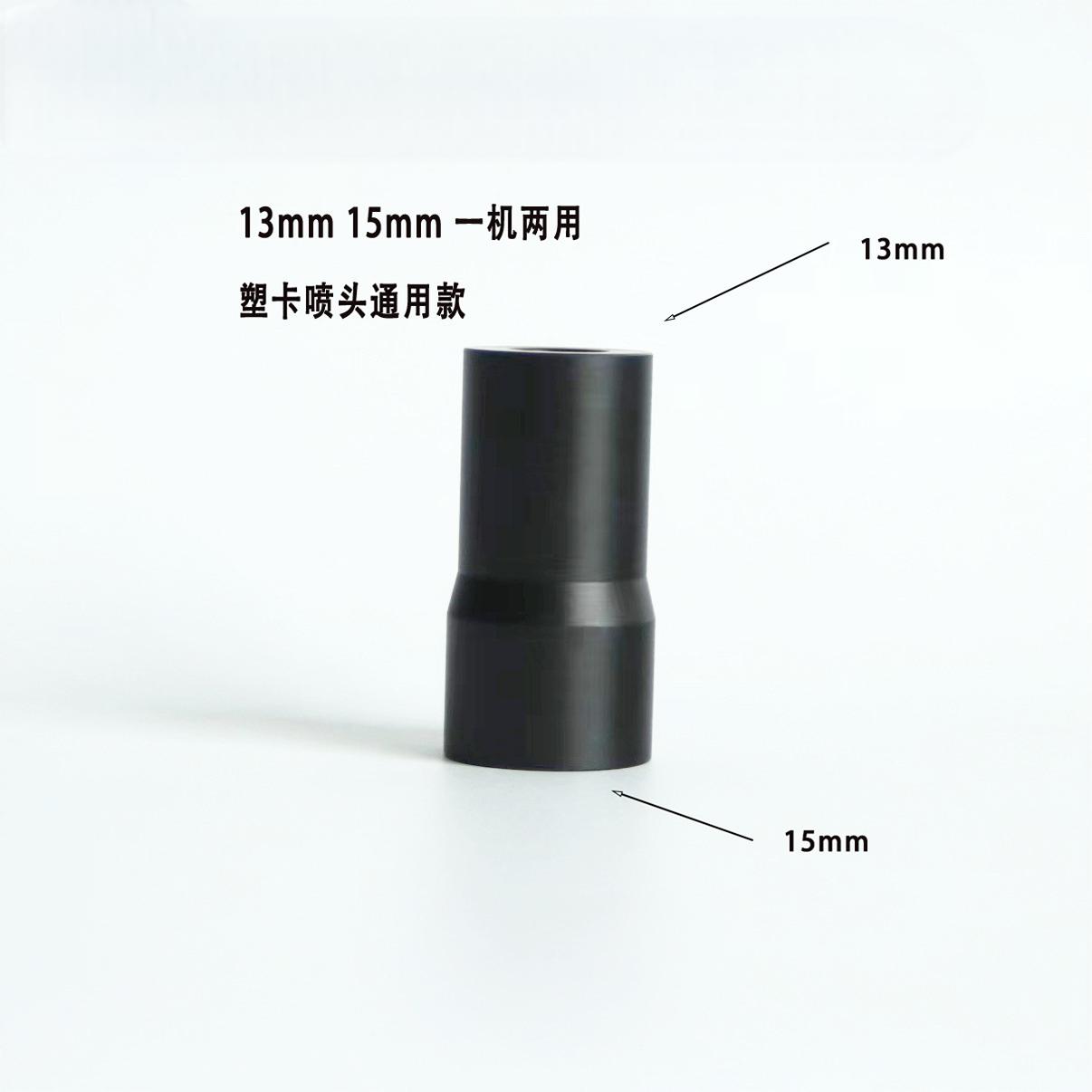 Perfume bottle bayonet pressing equipment plastic card pressing tool 13mm 15mm universal classic black